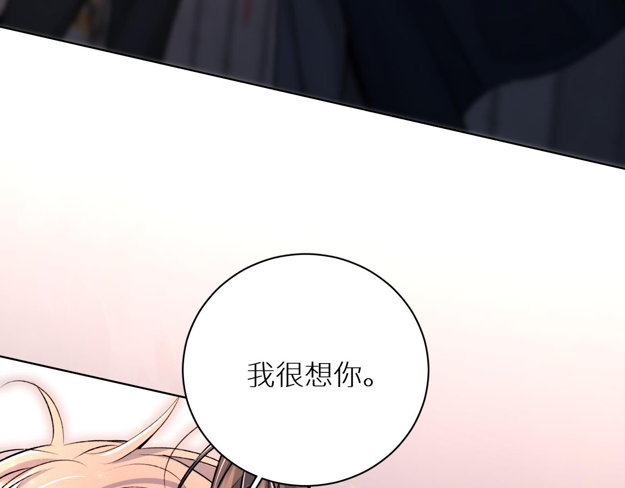 第101话 我爱你136