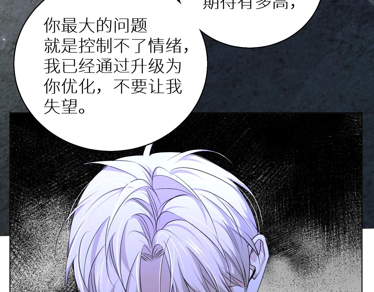 第63话挚爱出现10