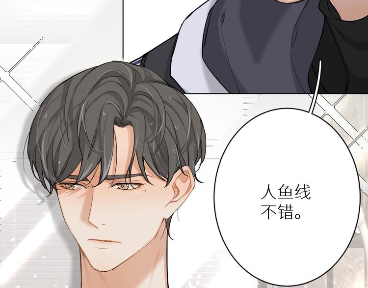第2话心跳游戏14