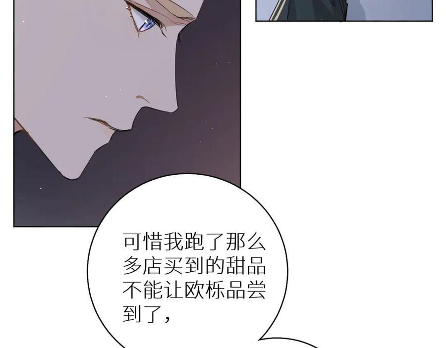 第20话铤而走险19