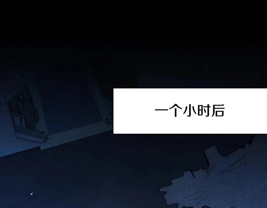 第57话坦白105