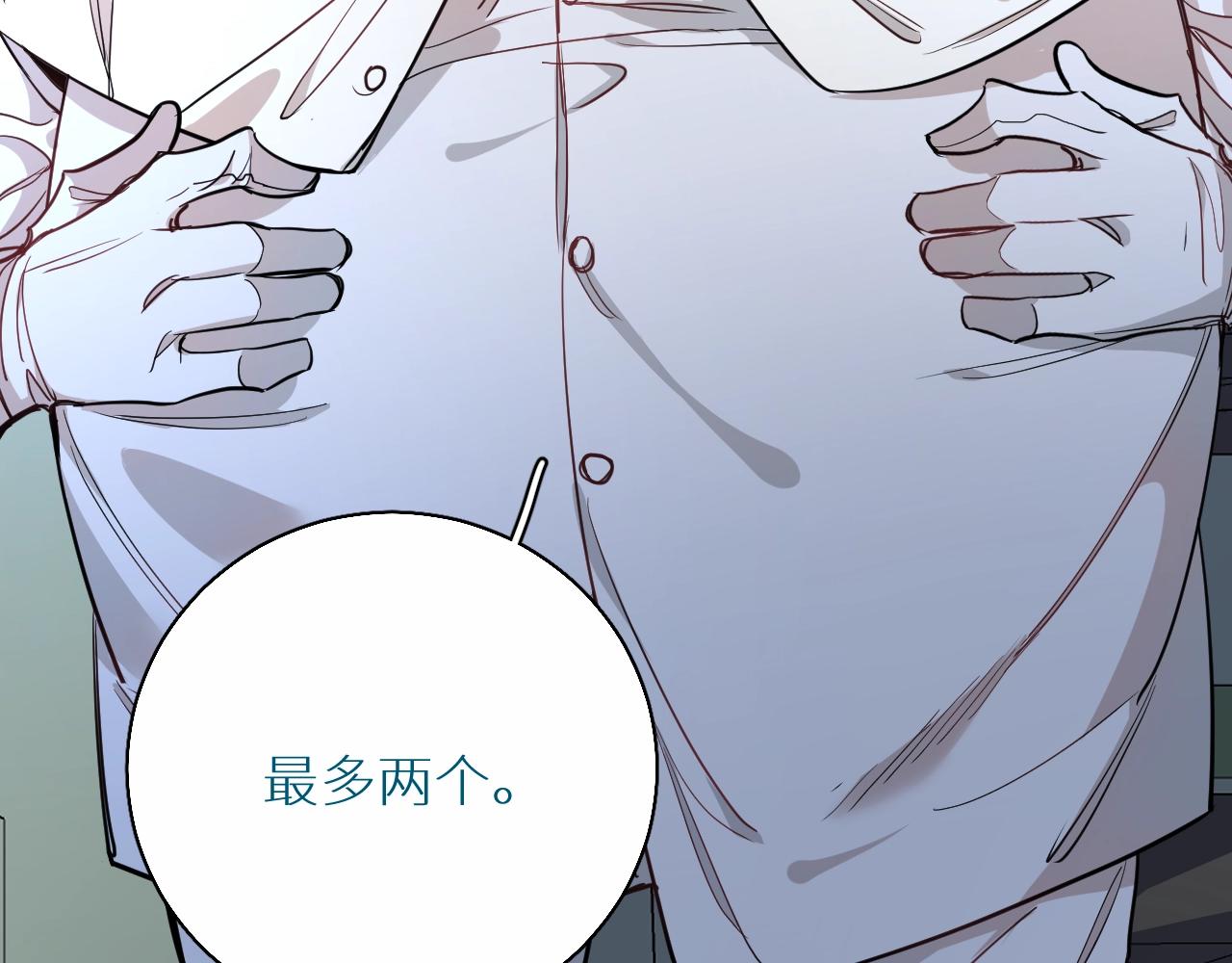 第44话激烈的对战9
