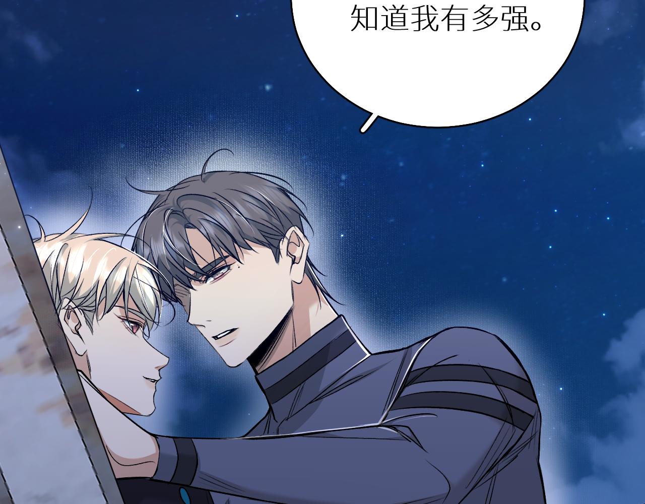 第78话我与危险相伴99