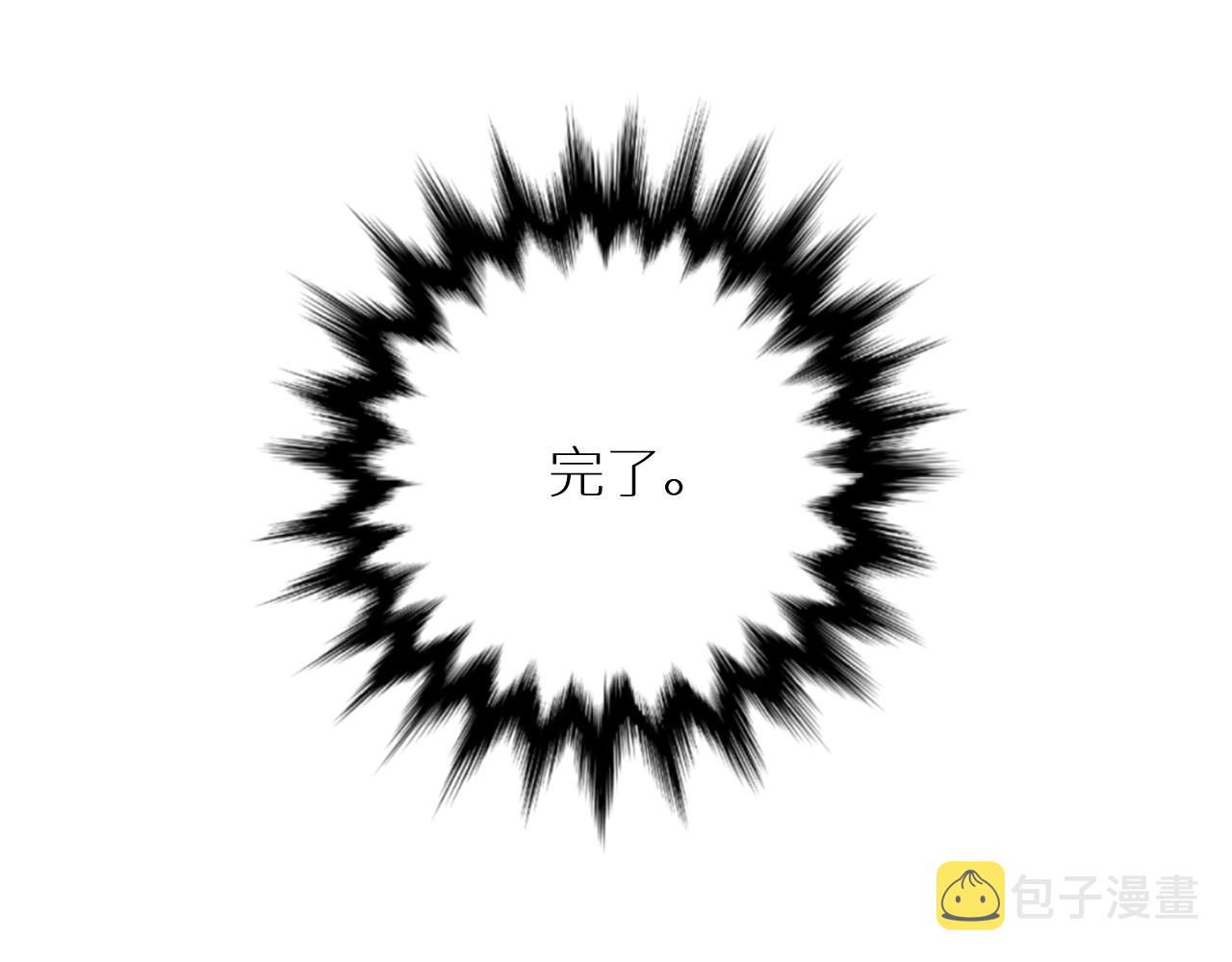 第46话自投罗网106