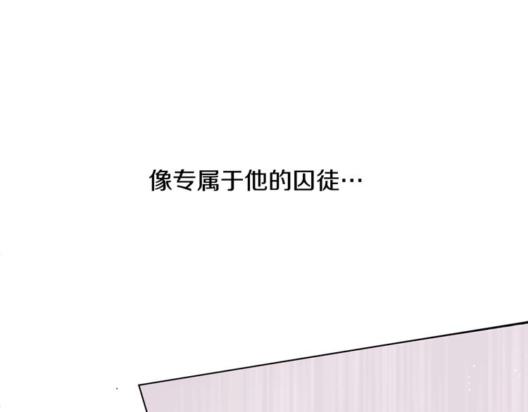 第22话情敌闯入11
