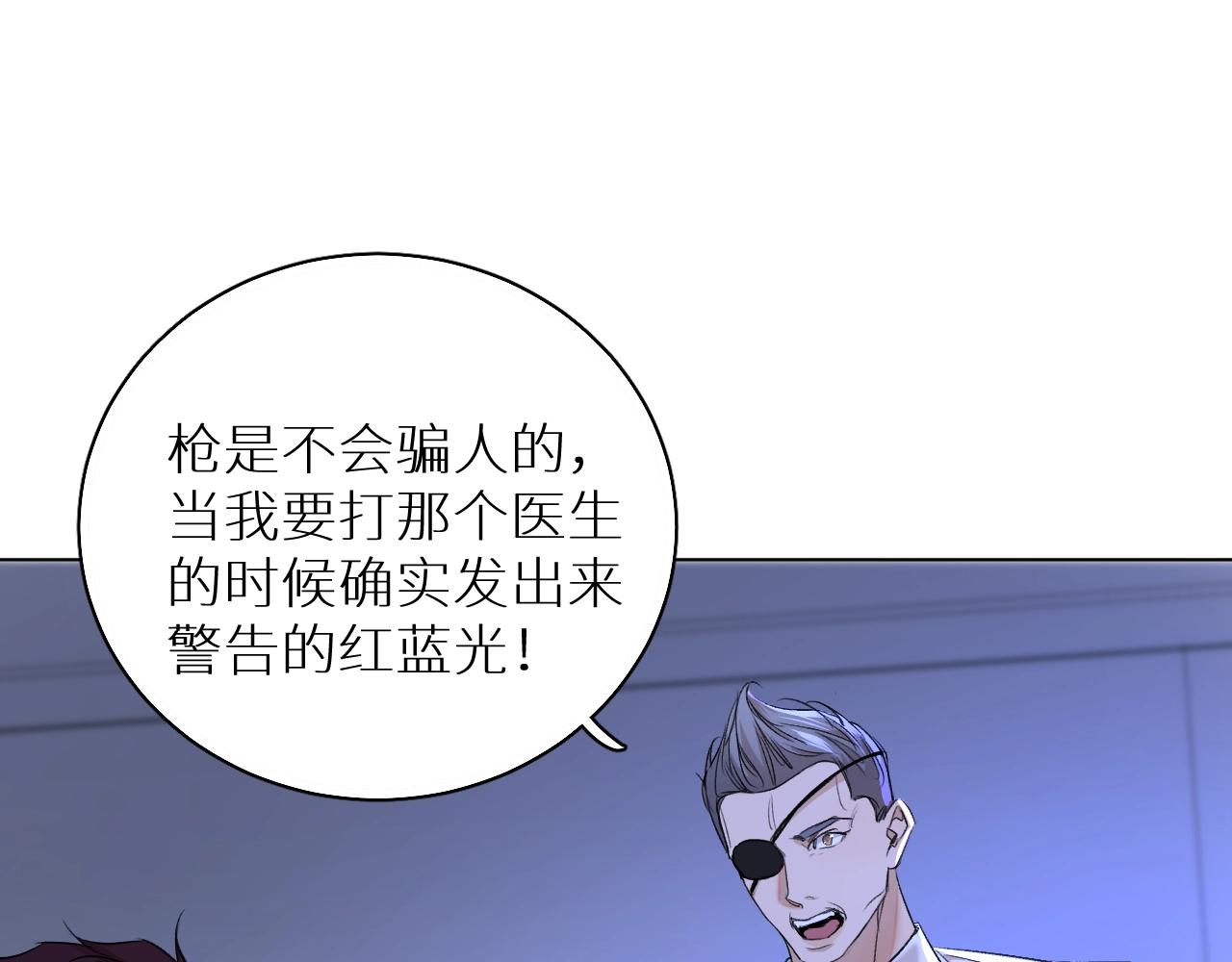 第51话撩动74