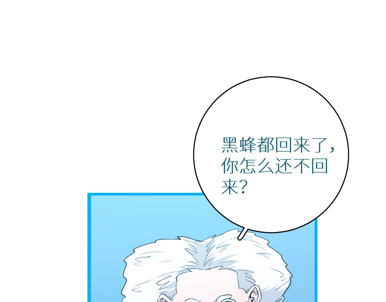 第52话报复83