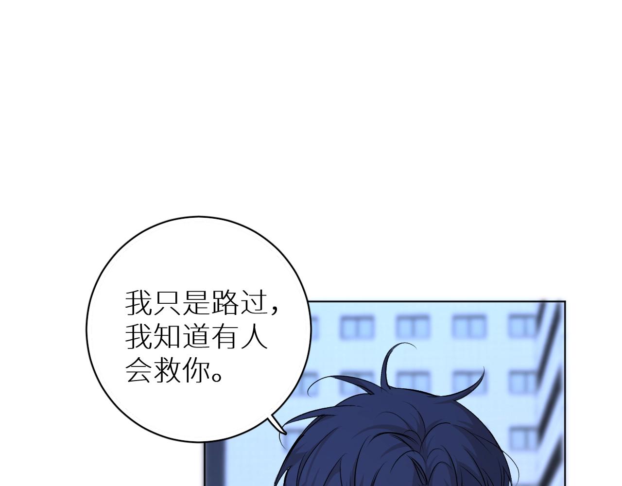 第49话暗杀95