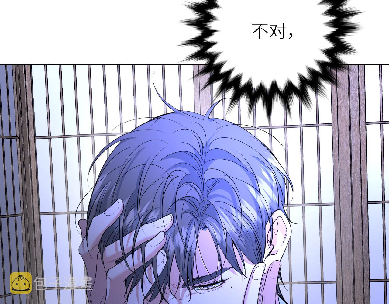 第96话 攻心陷阱46