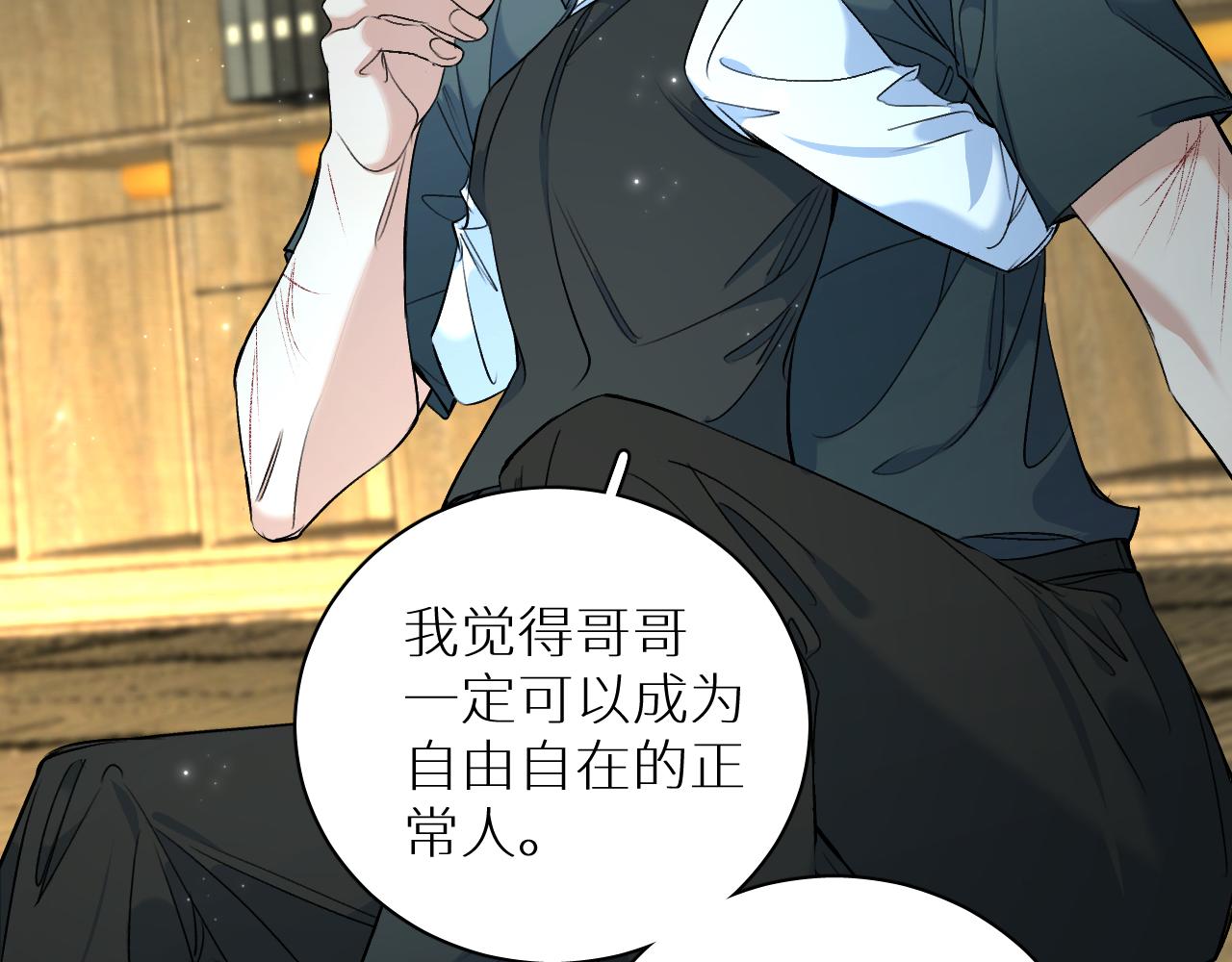 第94话 记忆之殇27