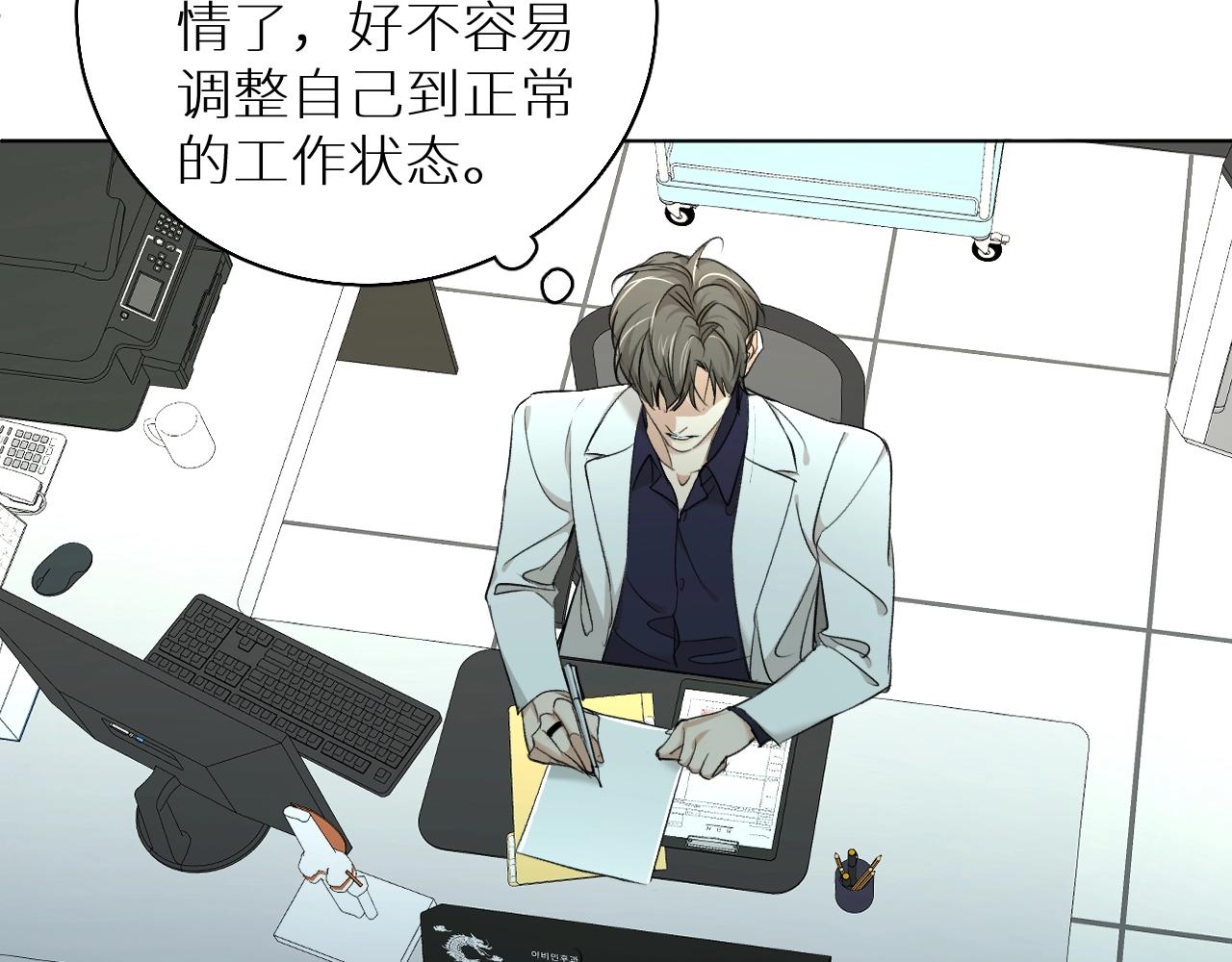 第64话今夜孤独59