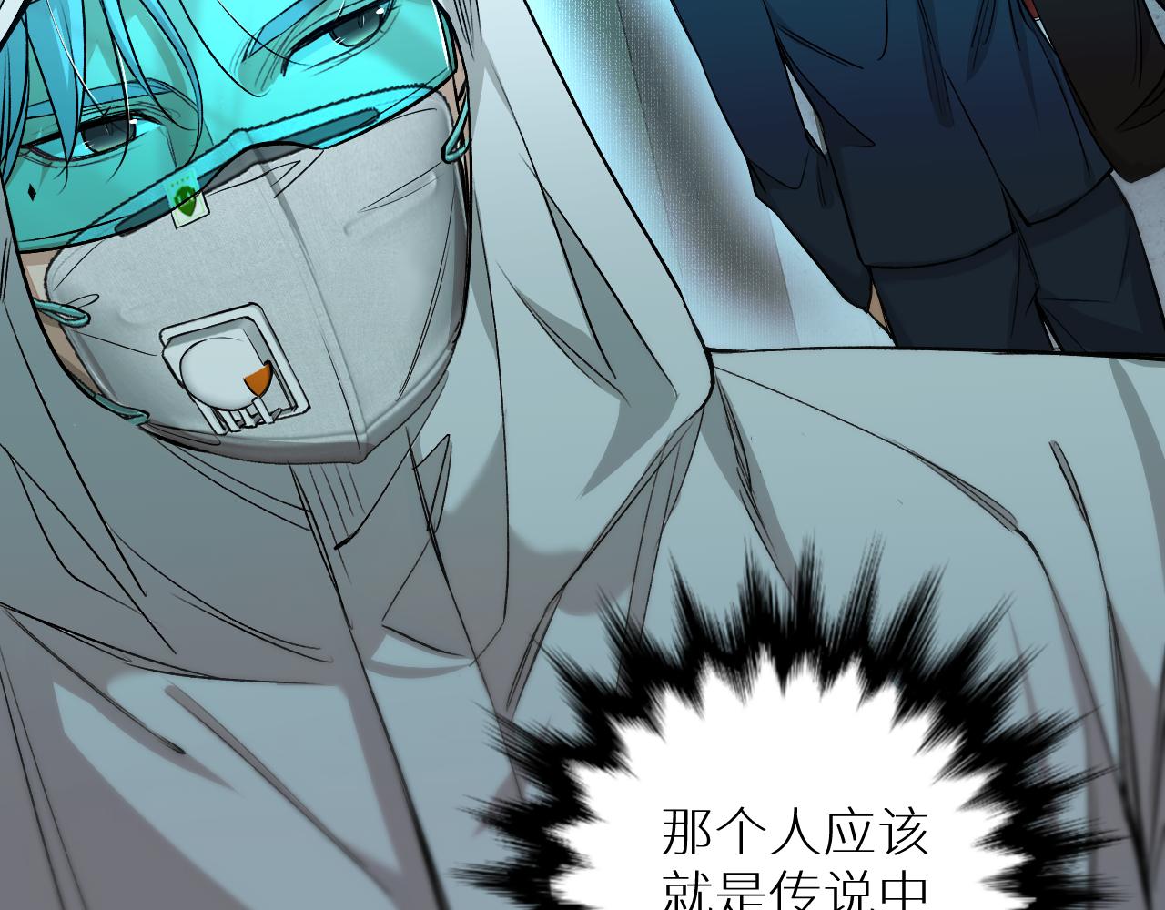 第76话以血为誓92