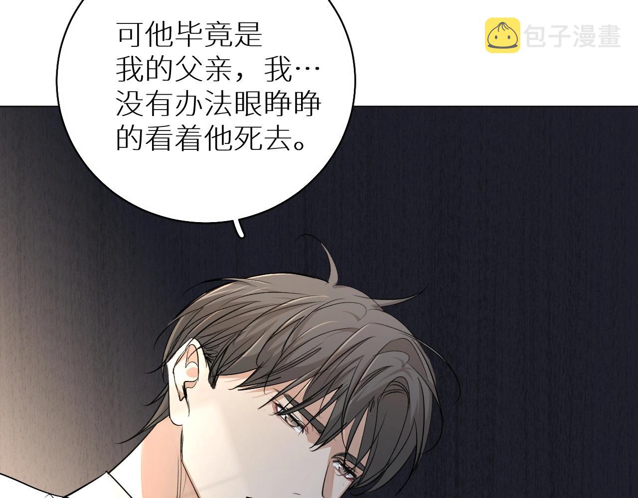 第56话败漏18