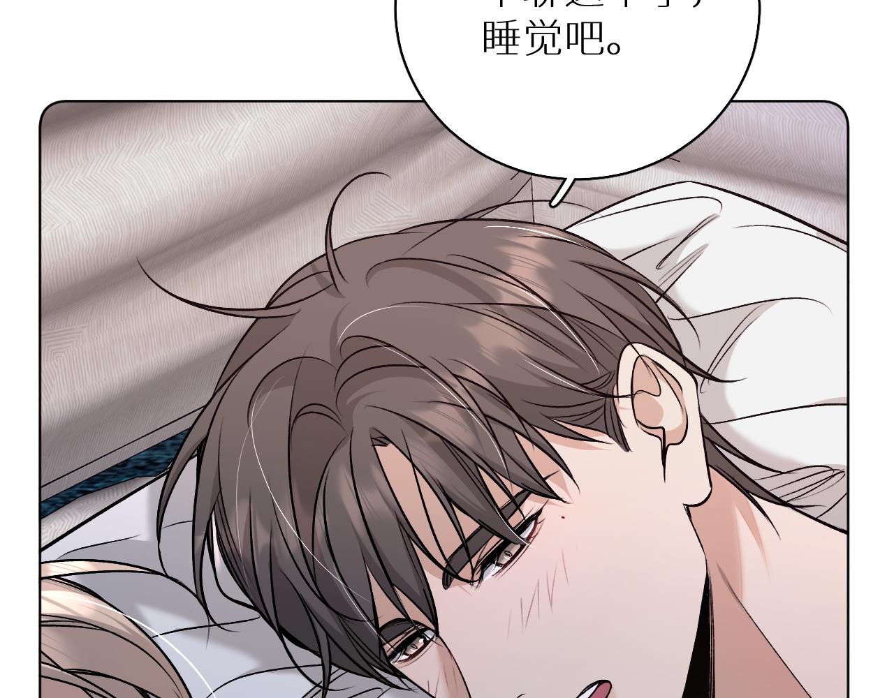 第81话改变自己9