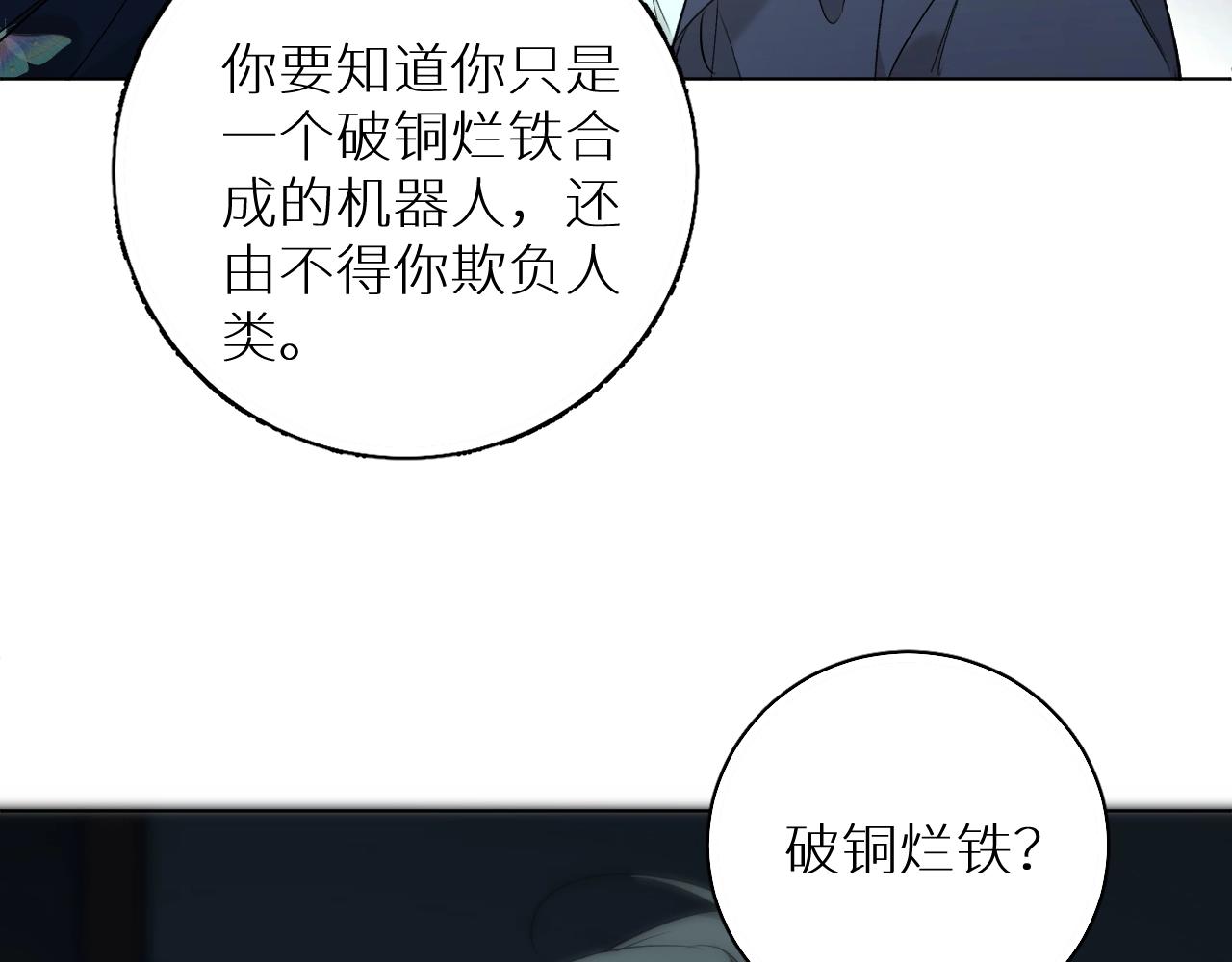 第63话挚爱出现111