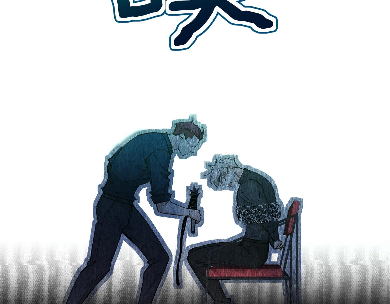 第47话出乎意料的转机34