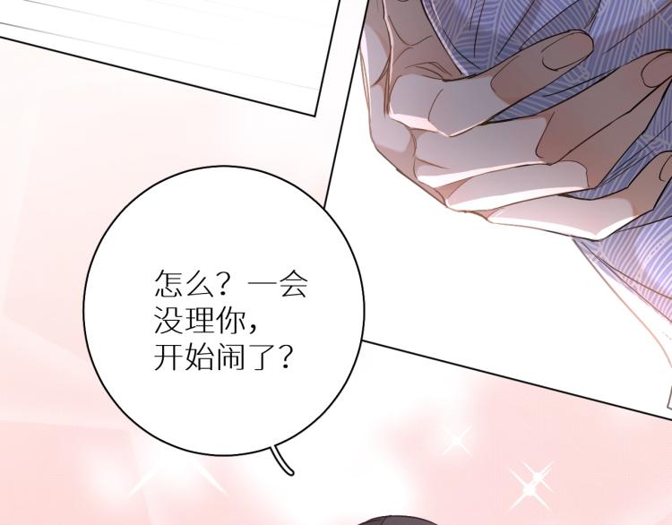 第36话带你去海岛96