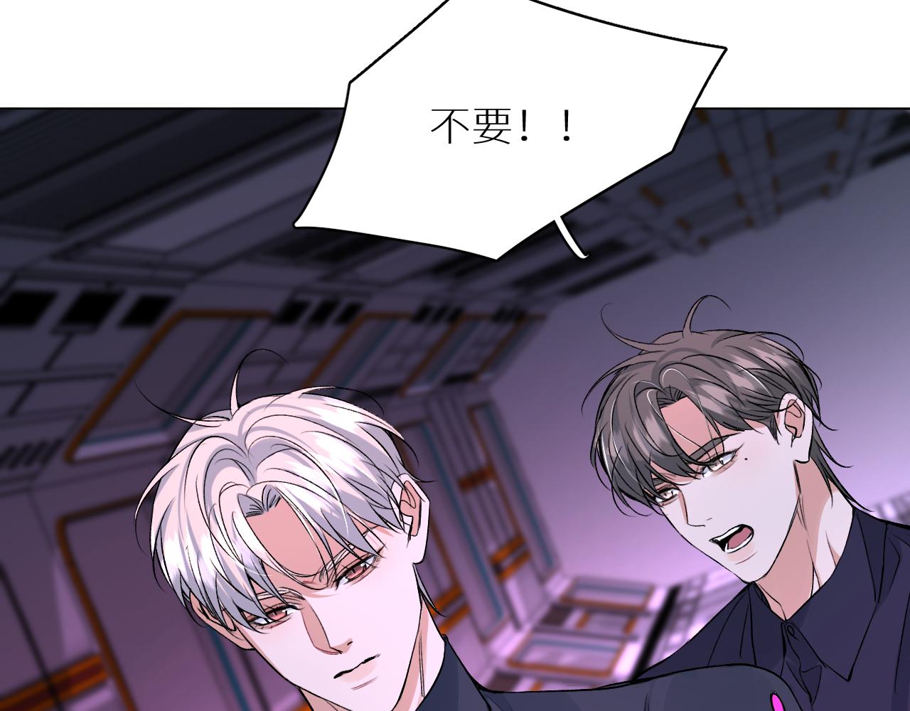 第99话 阴谋败露131