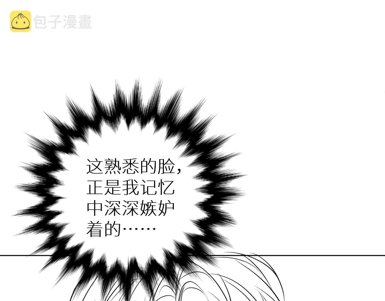 第70话逆向亲密121