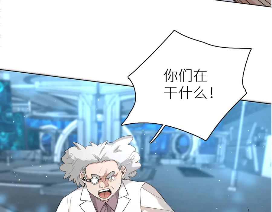 第13话请独享美味吧！98