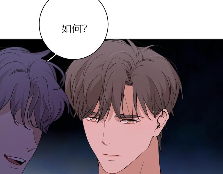 第41话激情过后的第三者98