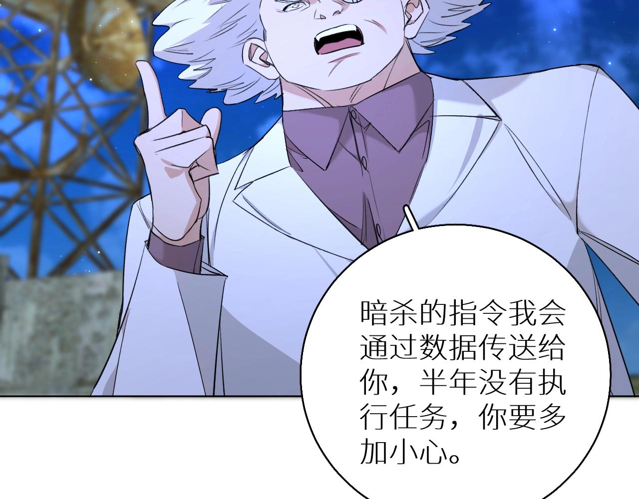 第63话挚爱出现13