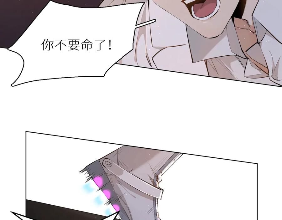 第16话我想认识真正的你14