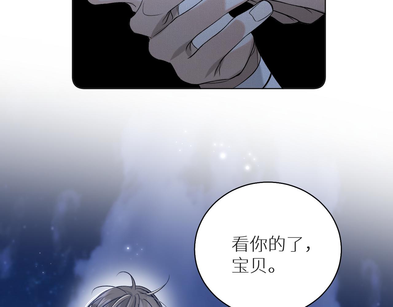第77话致命试炼28