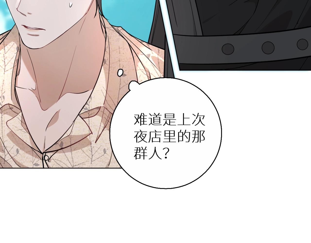 第44话激烈的对战15