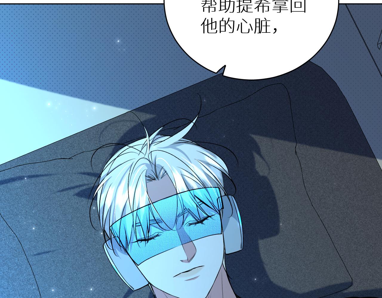 第90话无耻之恋108