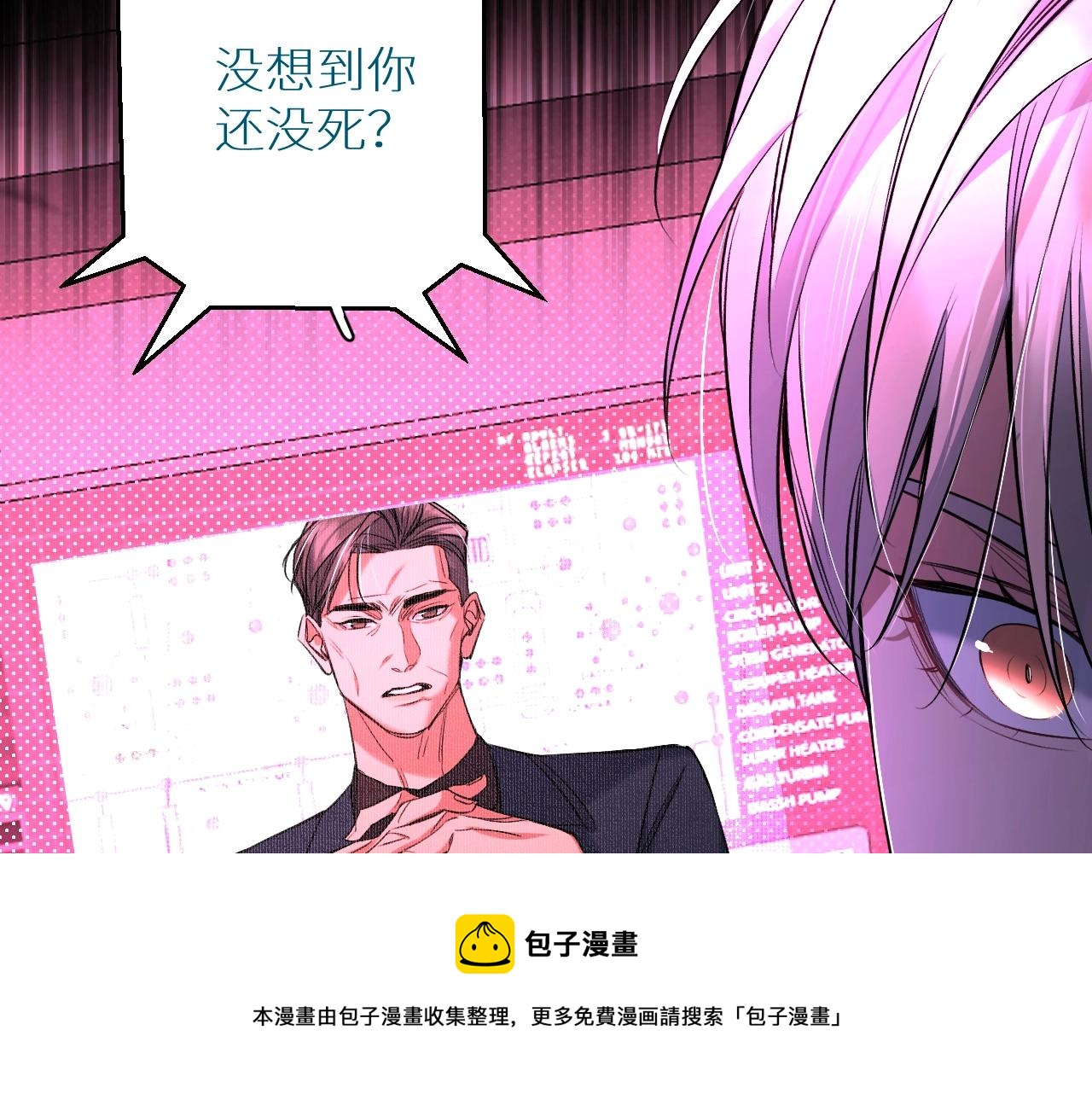 第71话狼落虎口60