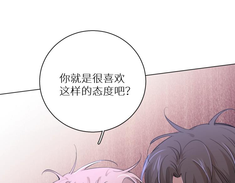 第42话逼迫55