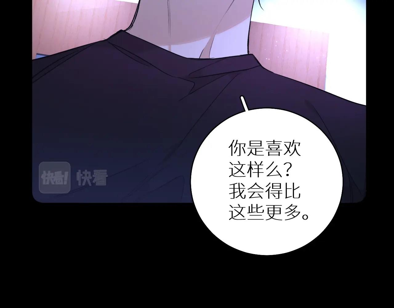 第70话逆向亲密33