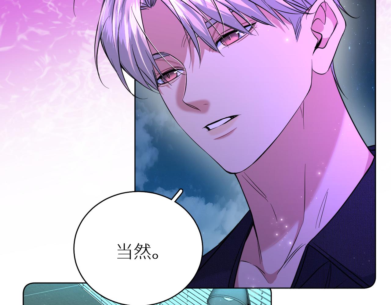 第89话痛苦的记忆70