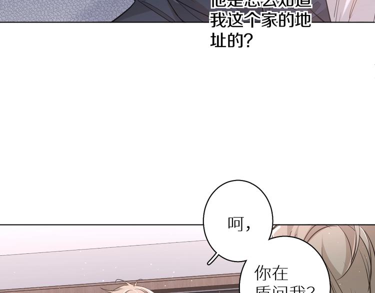 第22话情敌闯入34
