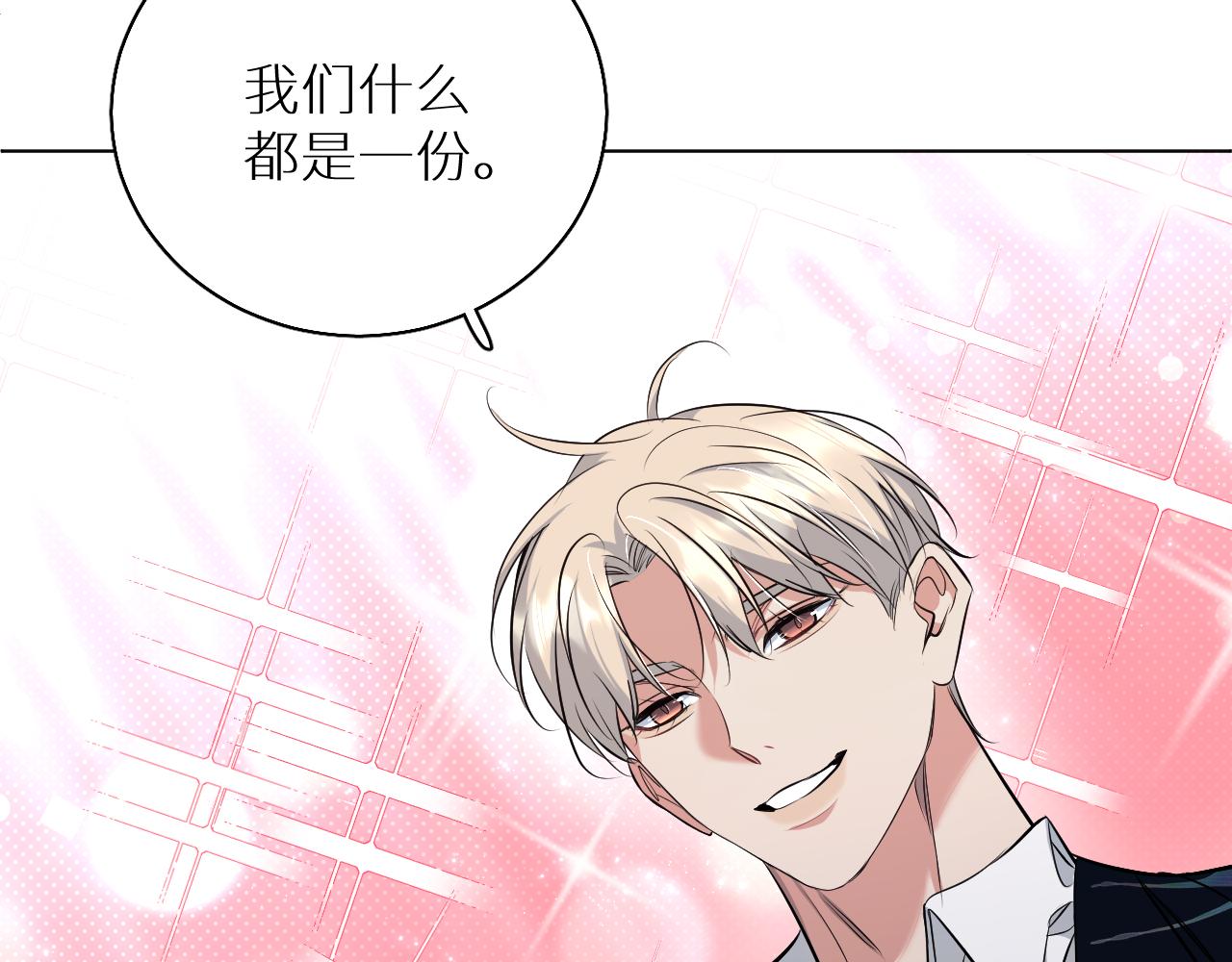 第85话记忆的召唤77