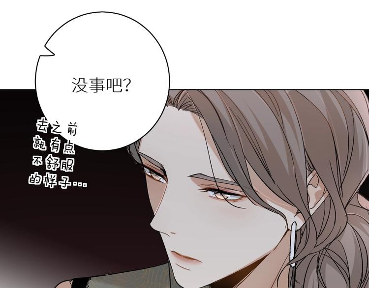 第32话刺激的治疗方式49