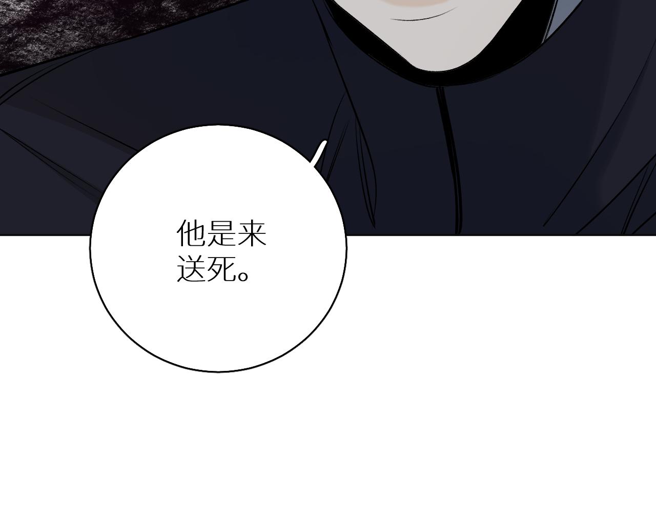 第81话改变自己96