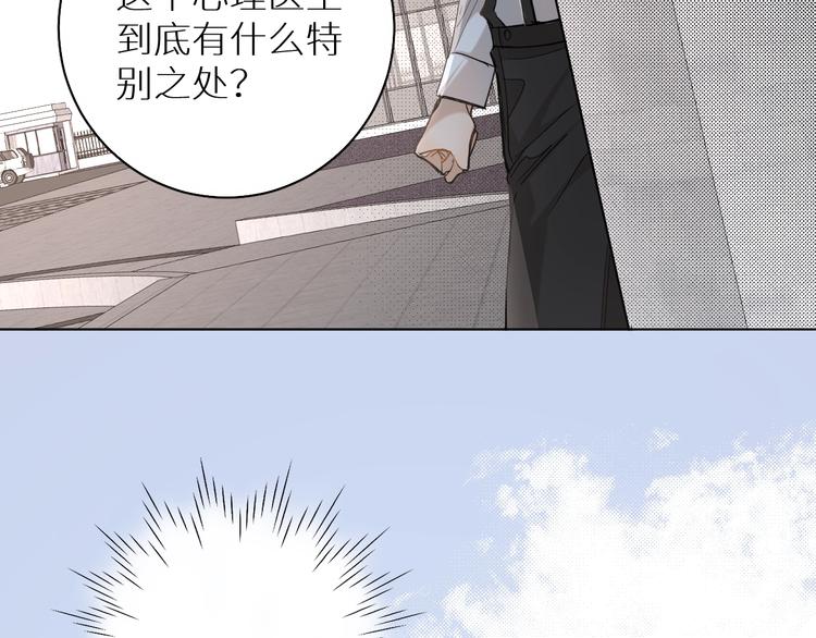 第29话电梯间的吻70