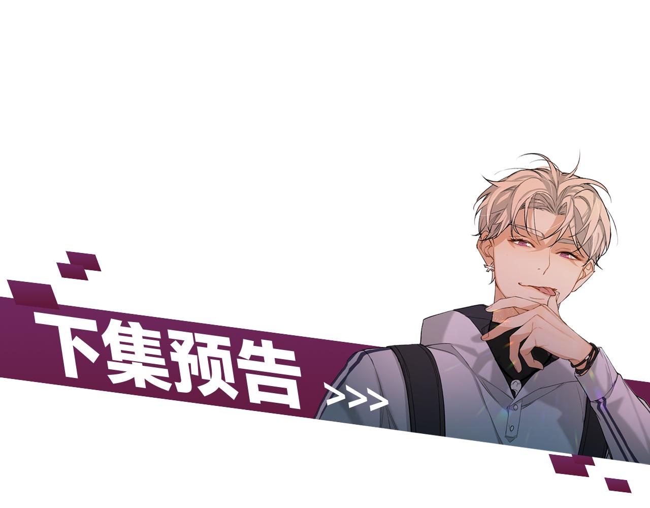 第76话以血为誓123