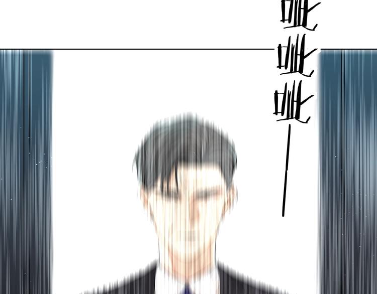 第24话饿狼的羔羊44