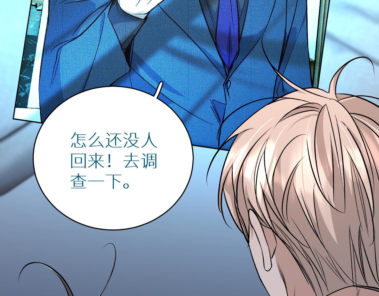 第81话改变自己16
