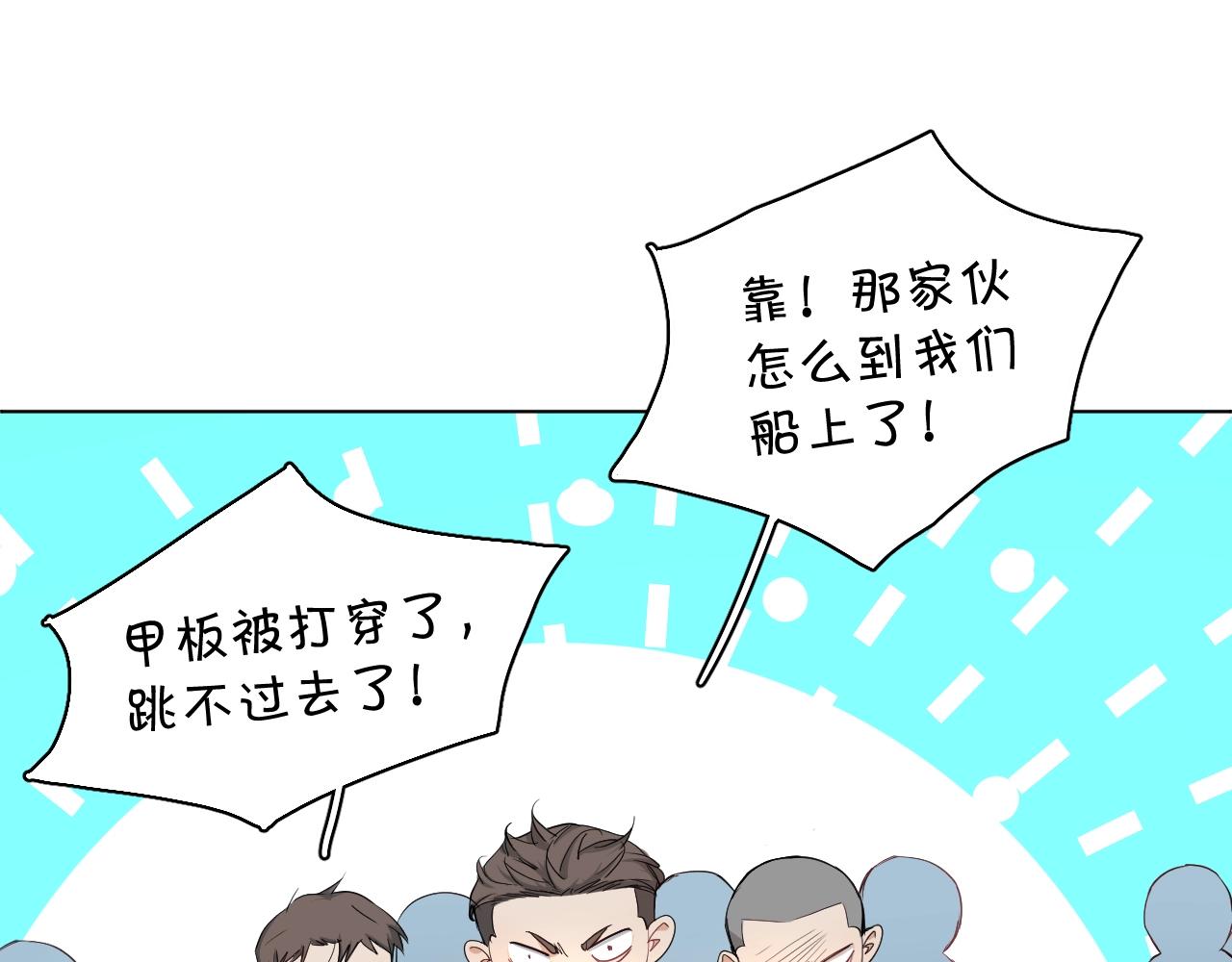 第45话终于抓住你了48