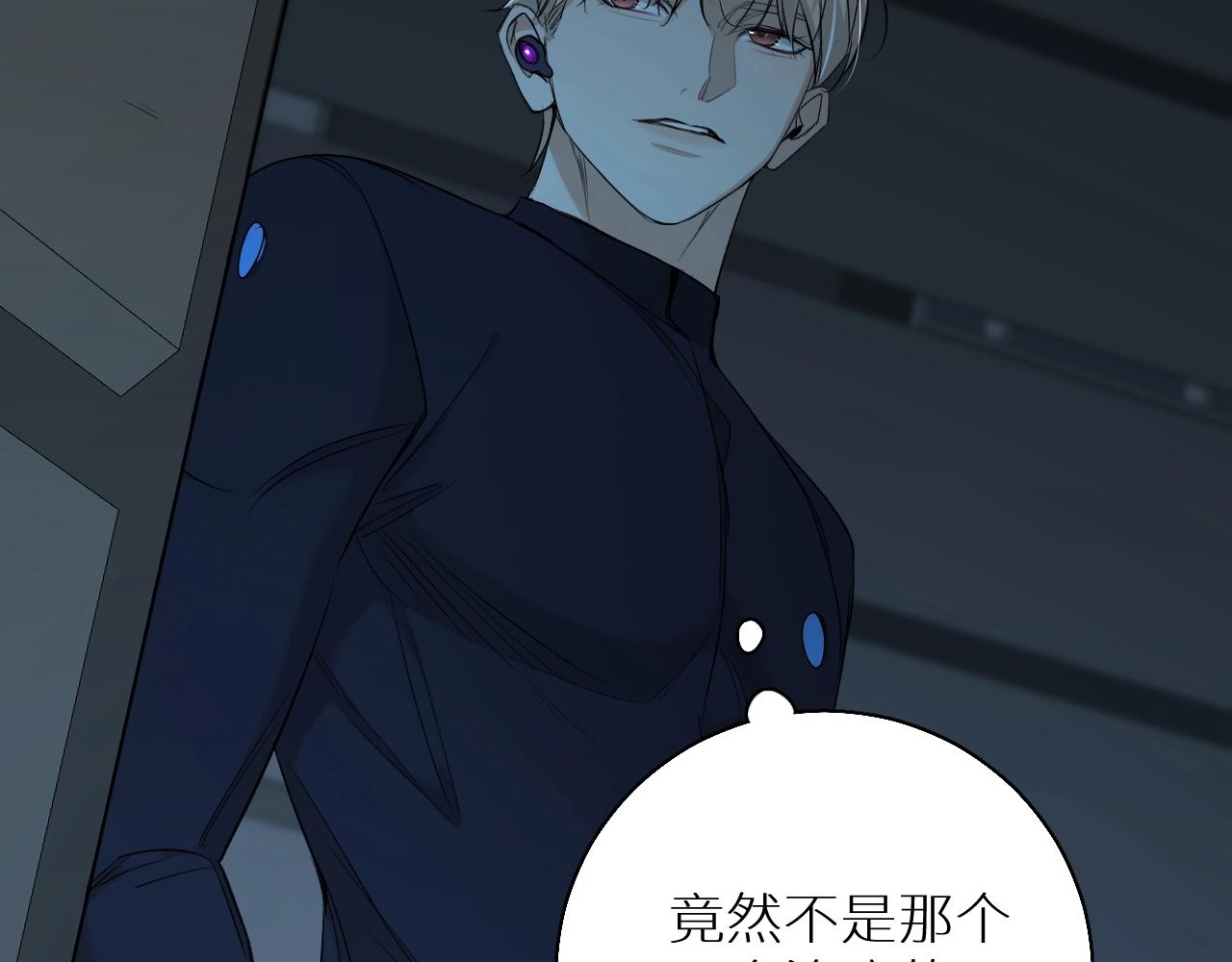 第63话挚爱出现108