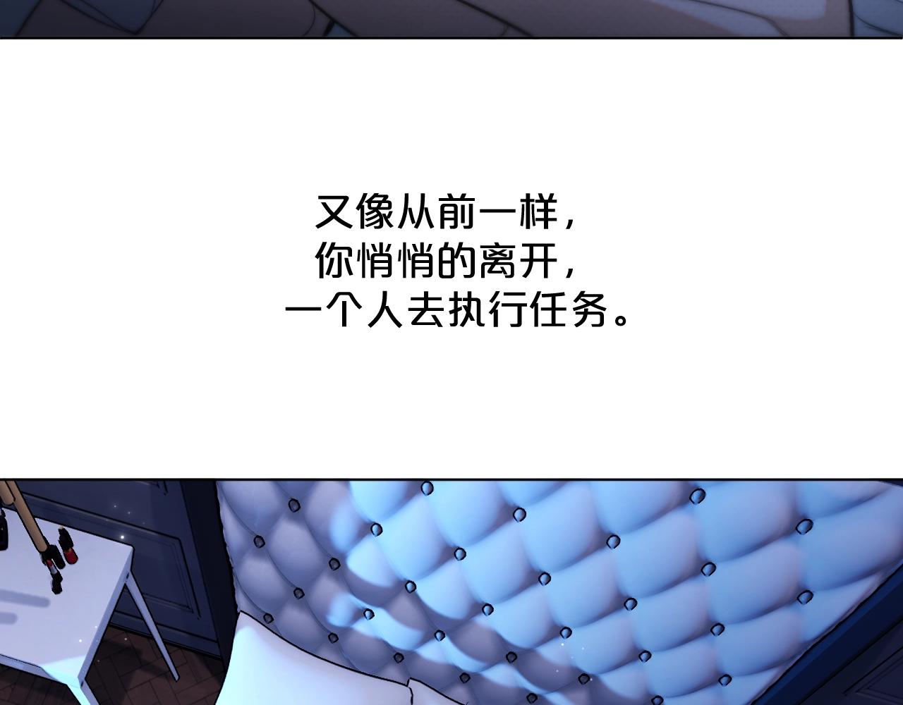 第70话逆向亲密91