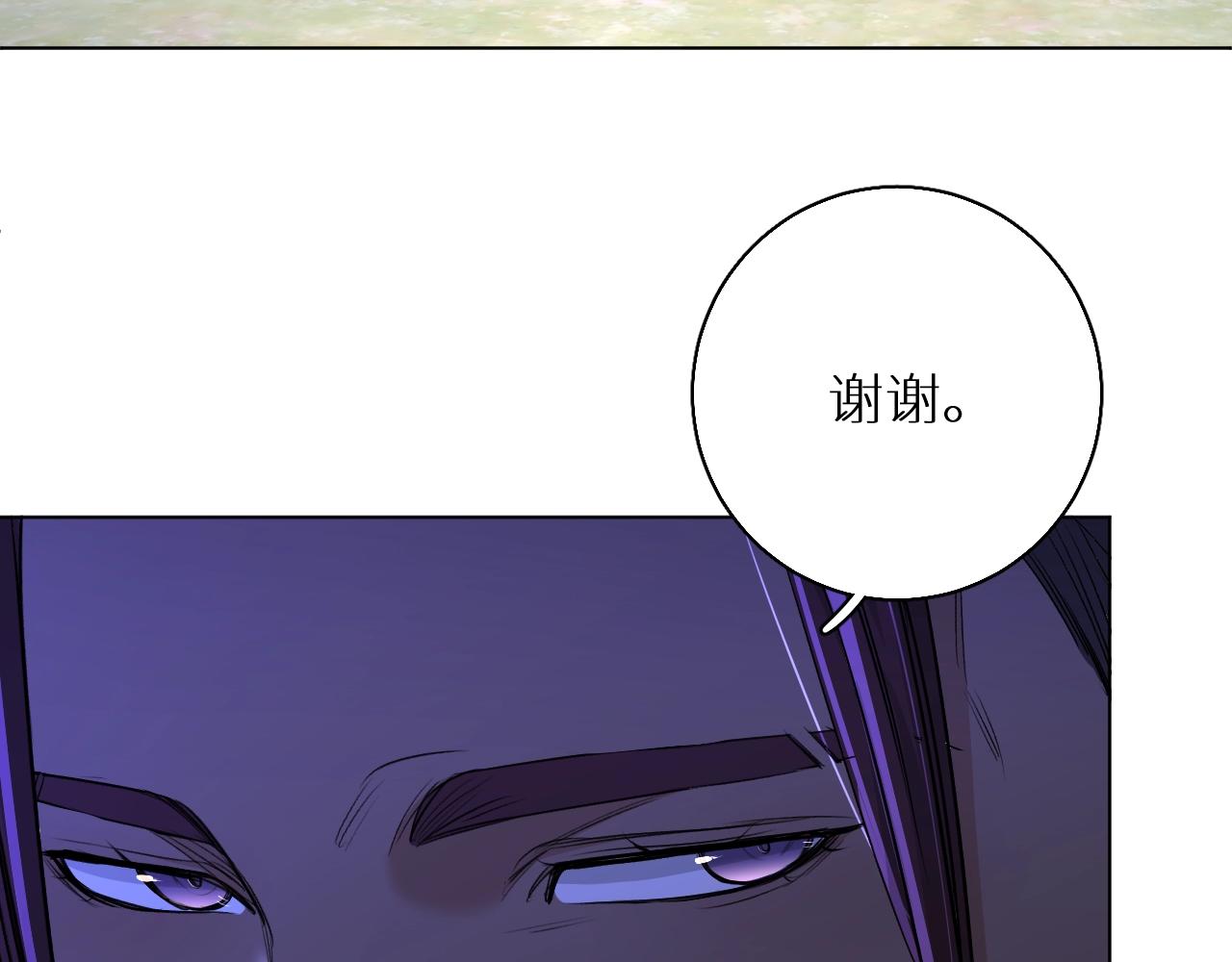 第51话撩动54
