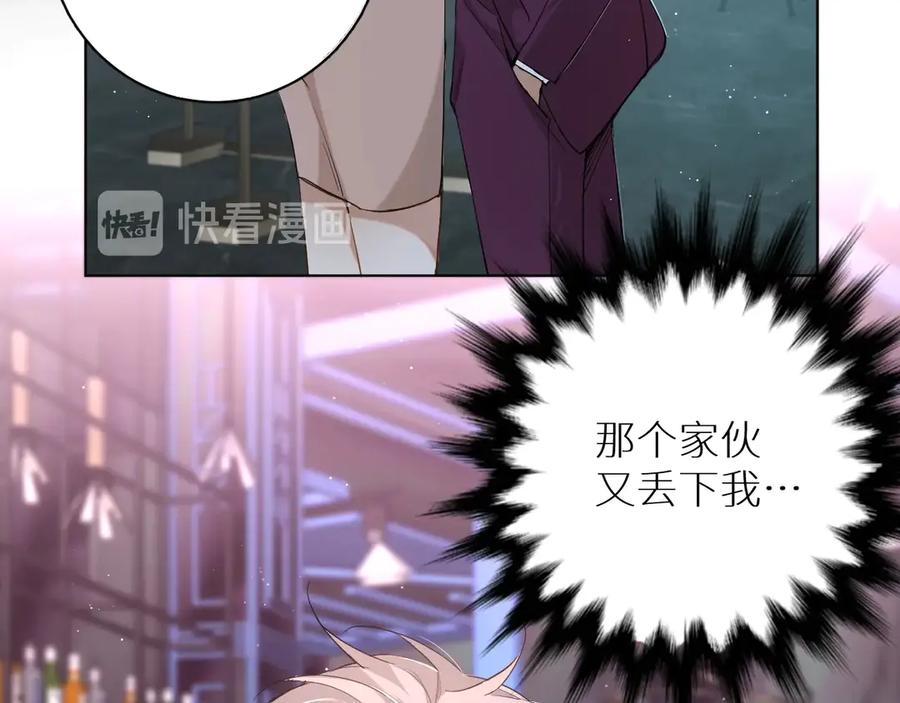 第19话花瓣吻9