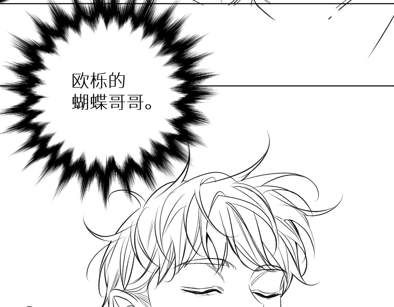 第70话逆向亲密123