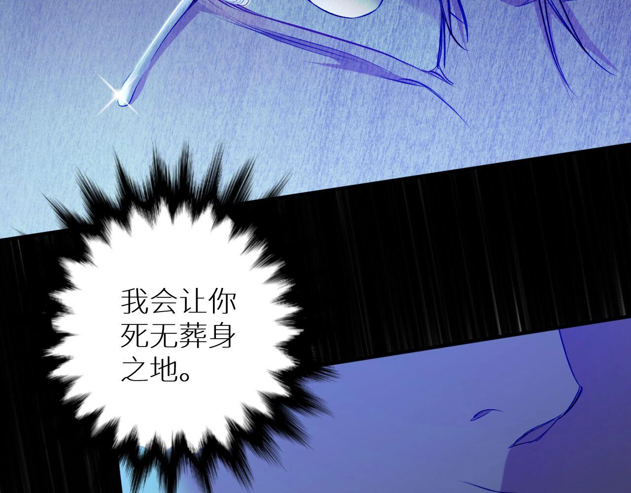 第48话杀手的眼泪99