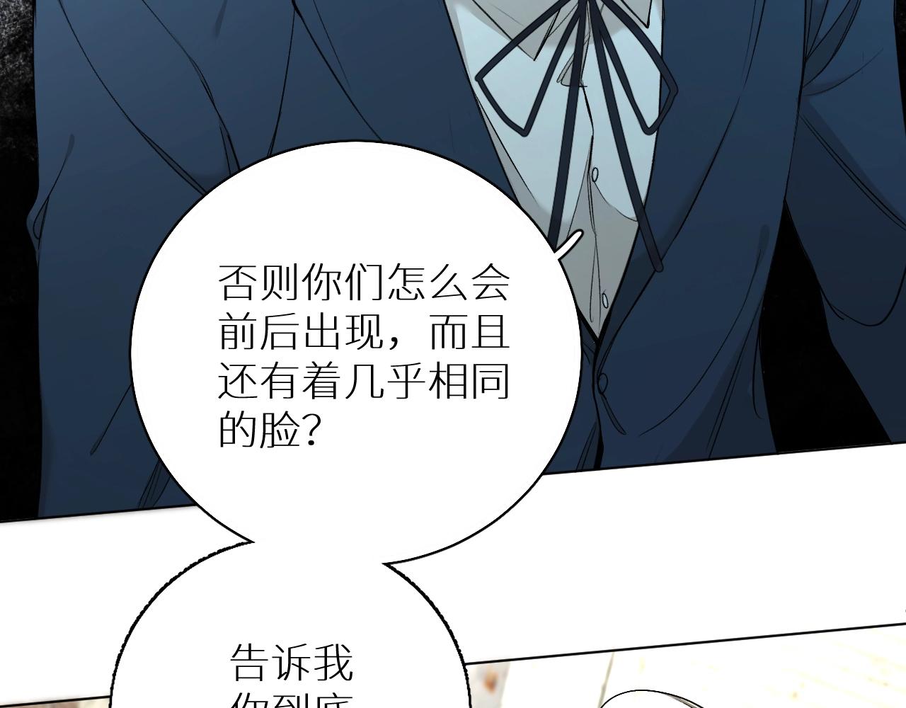 第67话惩罚9